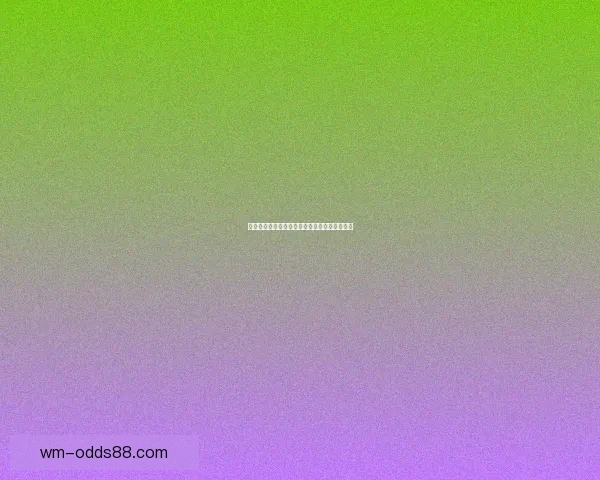 世界杯足球赛事精彩竞猜策略与投注技巧全解析