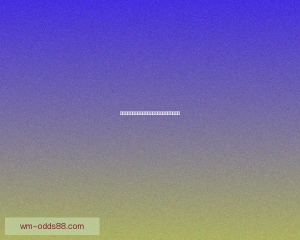 世界杯高赔率竞猜平台推荐让你轻松赢取丰厚奖金秘籍