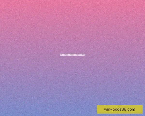 世界杯精彩竞猜平台推荐助你轻松赢取丰厚奖励