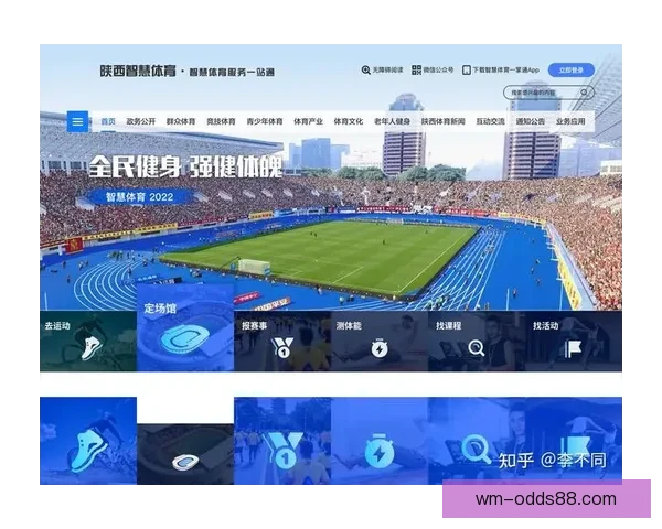全方位解析体育竞猜投注策略与风险管理技巧，助力提升投注精准度与盈利能力